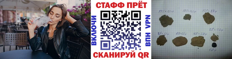  COCAIN Мичуринск
