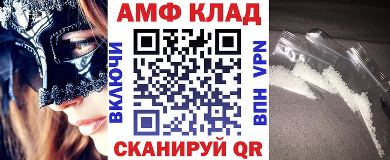 наркота  Мичуринск  ссылка на мегу маркетплейс  Амфетамин Розовый 