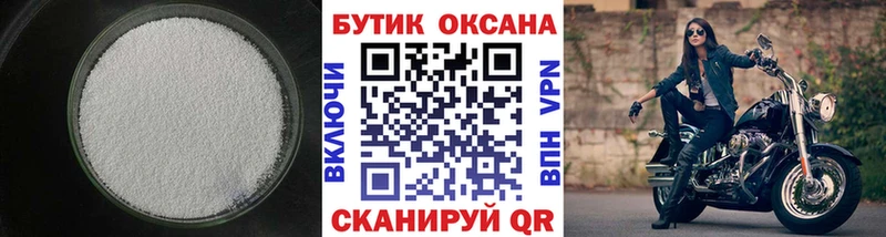 Бутират бутандиол  мега ССЫЛКА  Мичуринск 