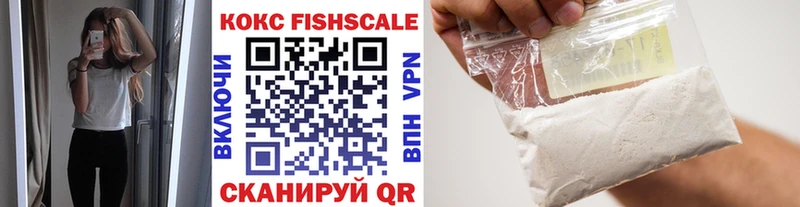 Cocaine VHQ Мичуринск