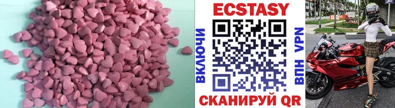 ОМГ ОМГ зеркало Мичуринск Ecstasy ешки сколько стоит