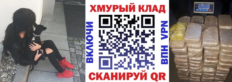 blacksprut ТОР  Мичуринск  мориарти телеграм  Героин хмурый 