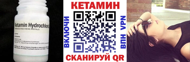 Кетамин ketamine  даркнет сайт  Мичуринск 