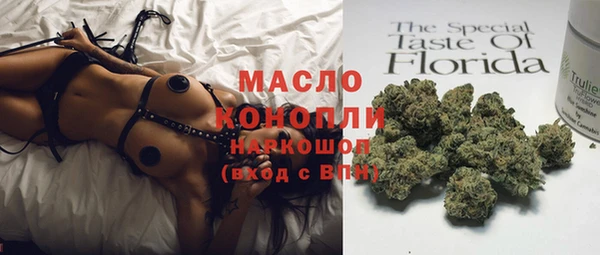метамфетамин Балабаново