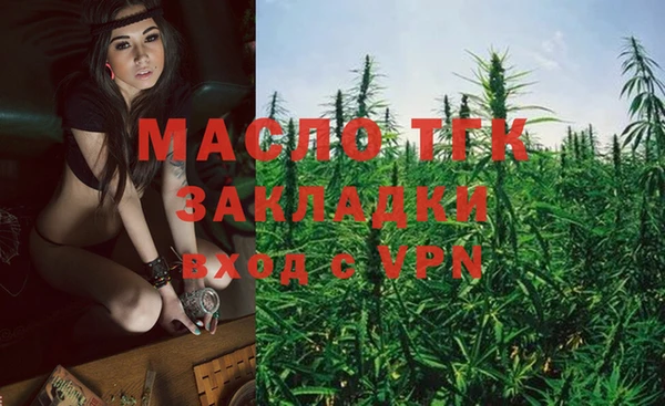 марки nbome Арсеньев