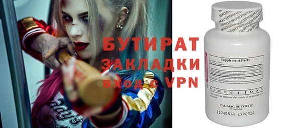 mdpv Баксан
