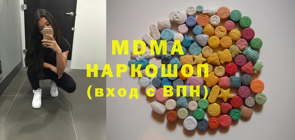 ПСИЛОЦИБИНОВЫЕ ГРИБЫ Армянск