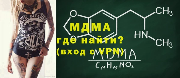 марки nbome Арсеньев