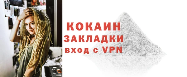 метамфетамин Балабаново