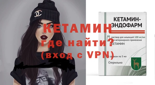 мескалин Балахна
