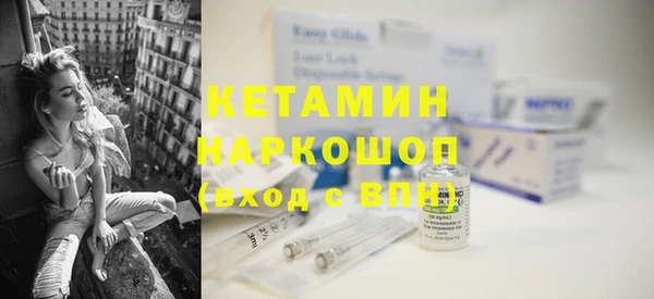 мескалин Балахна
