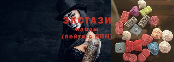 мескалин Балахна