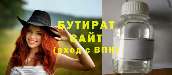 mdpv Баксан