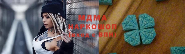 mdpv Баксан