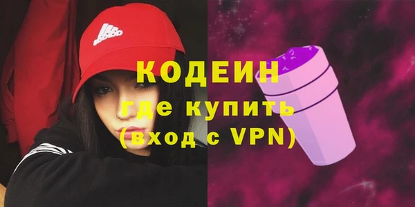 метамфетамин Балабаново