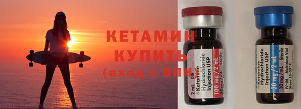метамфетамин Балабаново