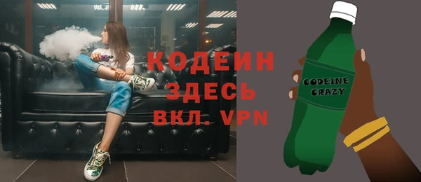 ПСИЛОЦИБИНОВЫЕ ГРИБЫ Армянск