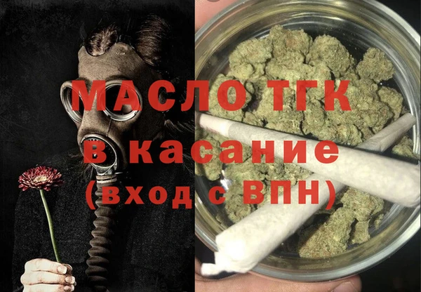 мескалин Балахна