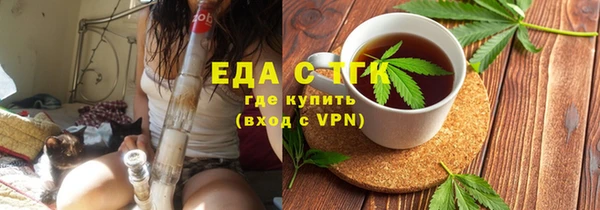 ПСИЛОЦИБИНОВЫЕ ГРИБЫ Армянск