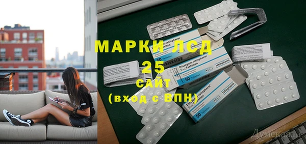 марки nbome Арсеньев