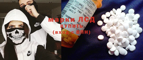 мескалин Балахна