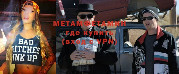 мескалин Балахна
