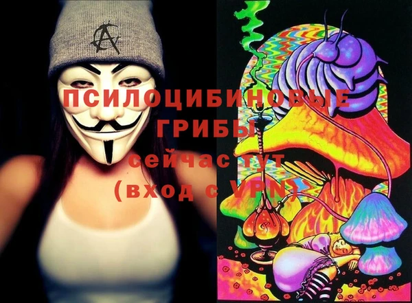 мескалин Балахна