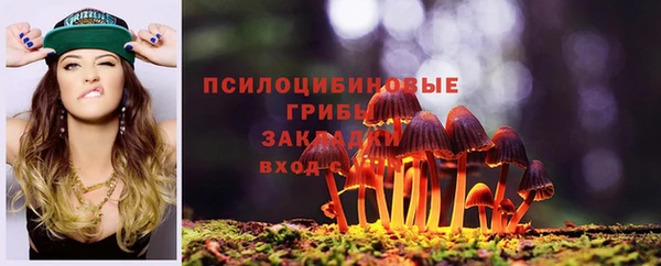 метамфетамин Балабаново