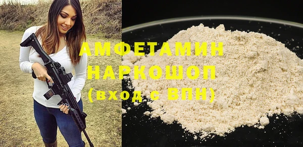 марки nbome Арсеньев