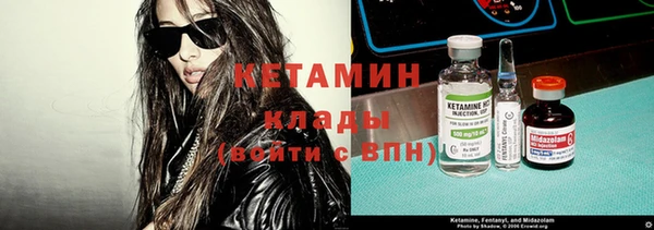 мескалин Балахна