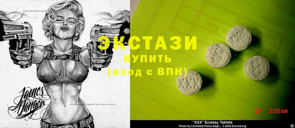 метамфетамин Балабаново
