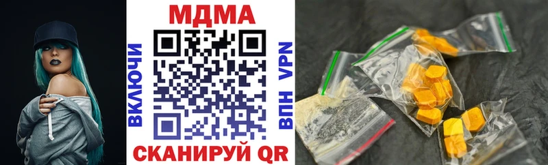 наркотики  Мичуринск  МДМА VHQ 