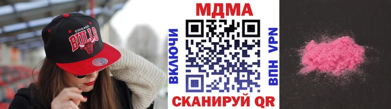МДМА crystal Мичуринск