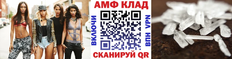 Метамфетамин пудра  наркотики  omg как зайти  Мичуринск 