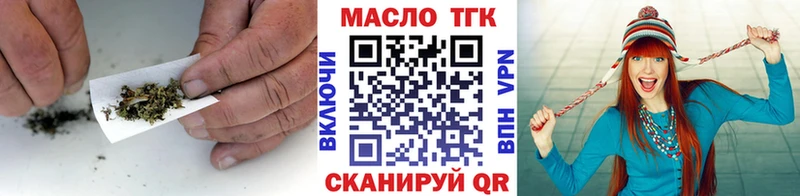 ТГК THC oil  закладки  Мичуринск 
