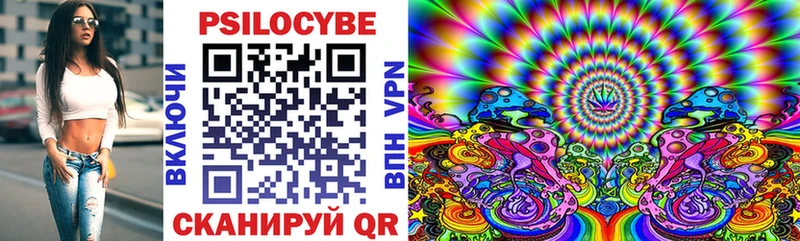 Галлюциногенные грибы мицелий  Мичуринск 